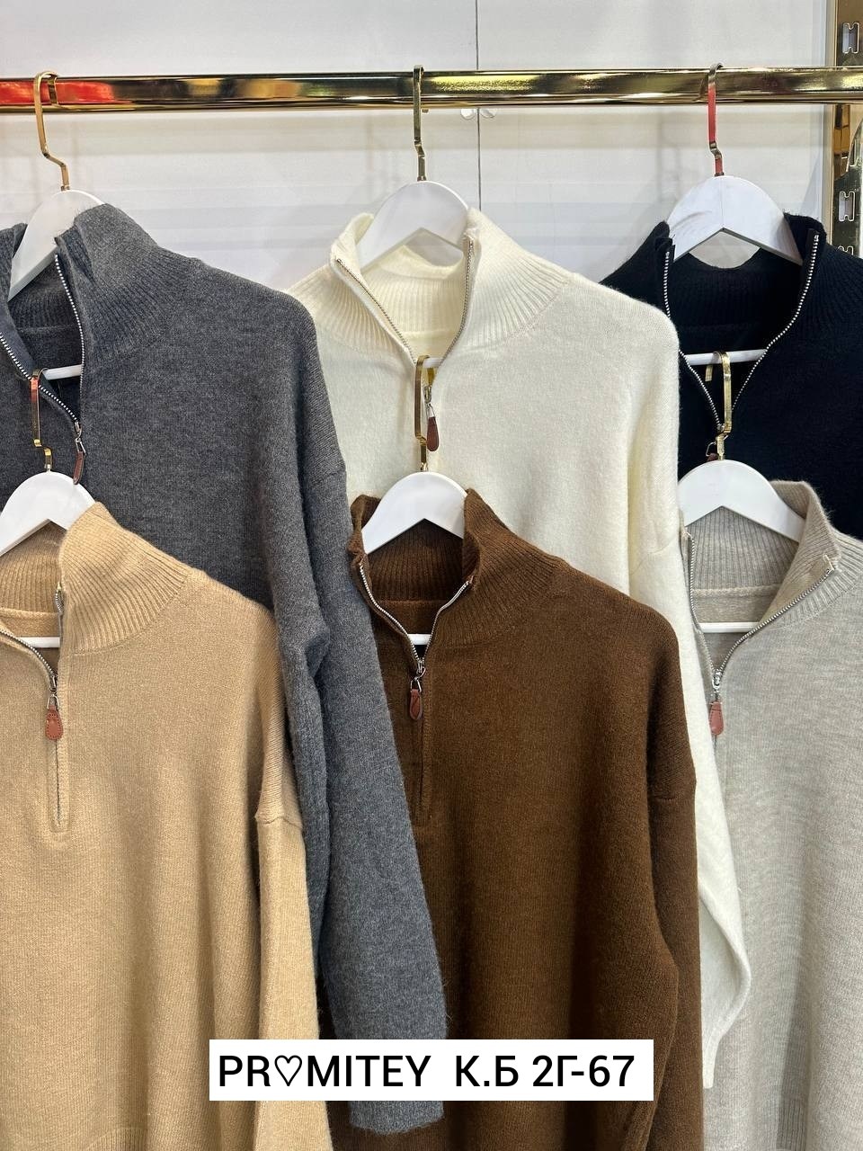 женская кофта,кофта с замком,модная кофта,свитер с замком,свитер джемпер