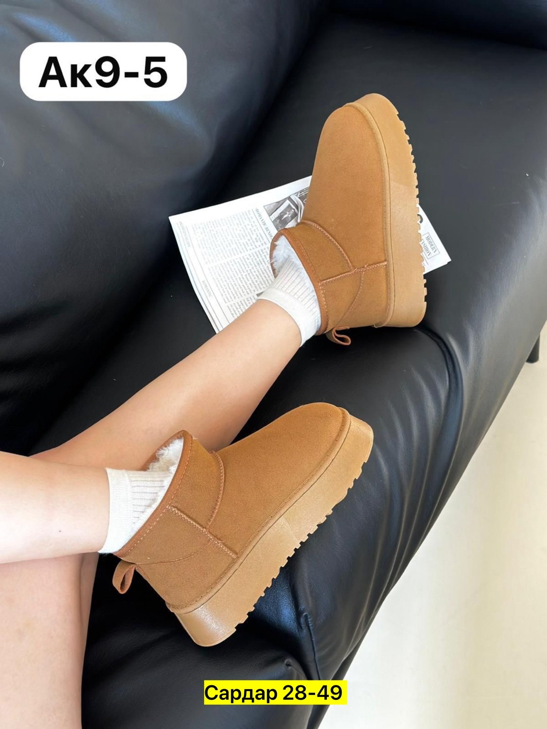 угги женские,,женская зимняя ,угги женские зимние,угги модные