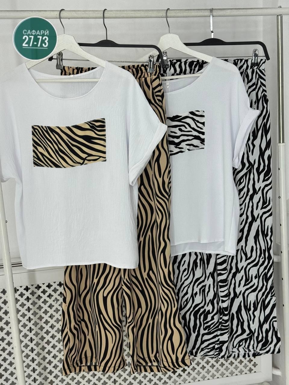 , ,женские костюмы,брючный комплект,костюм