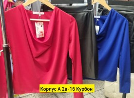Костюм