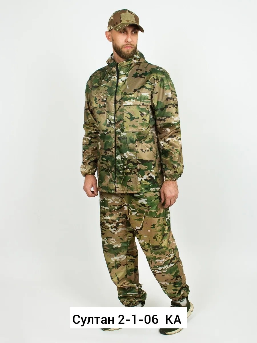 камуфляжные костюмы,мультикам костюм,костюм туристический,камуфляж костюм,костюм тактический