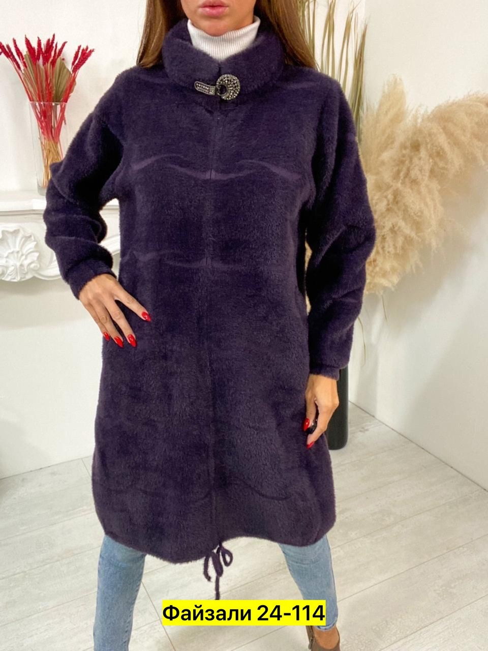 кардиган альпака,кардиган из альпаки,модное пальто,кардиган женский альпака,пальто оверсайз