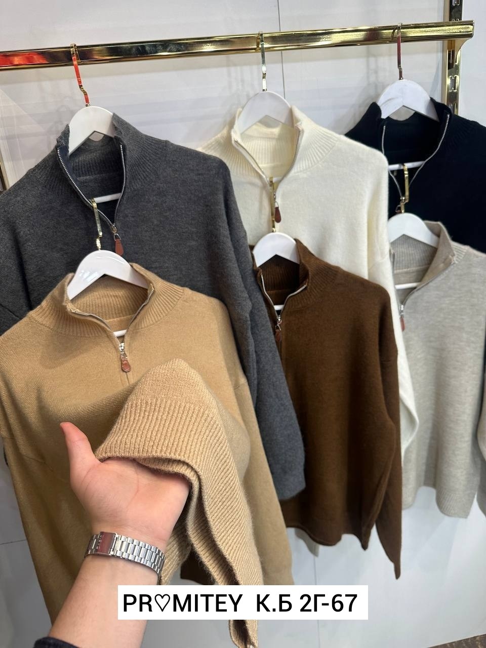 женская кофта,кофта с замком,модная кофта,свитер с замком,свитер джемпер