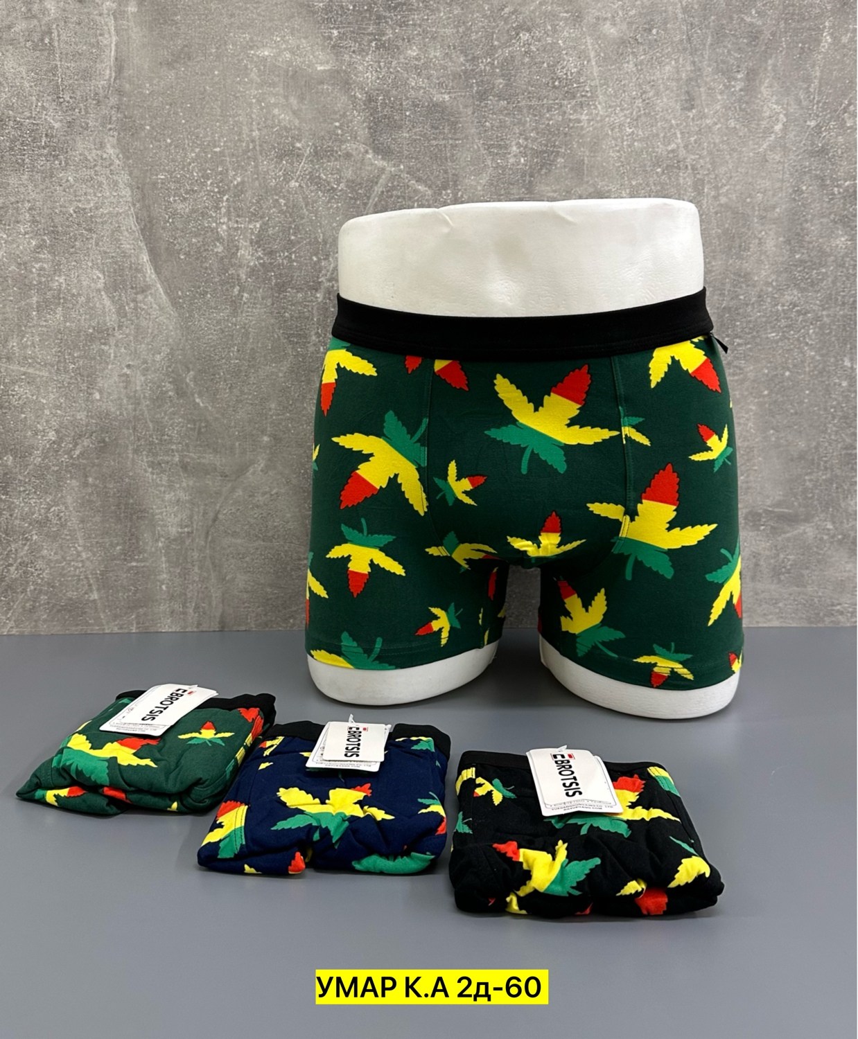 мужские трусы,нижнее белье трусы мужские,комплект трусов мужских,нижнее белье мужское,трусы мужские 3 шт