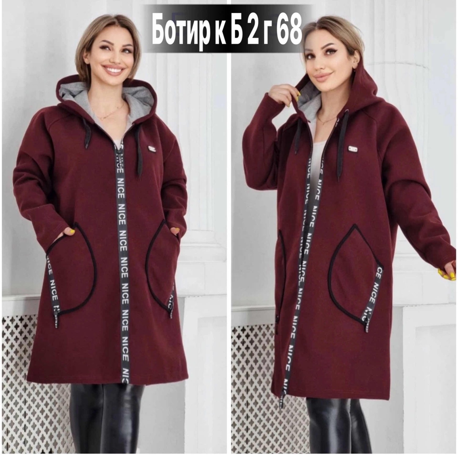 женские кардиганы,кардиган,кардиган длинный теплый,пальто демисезонная,женский кардиган больших размеров