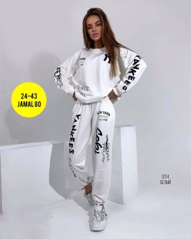 Костюм