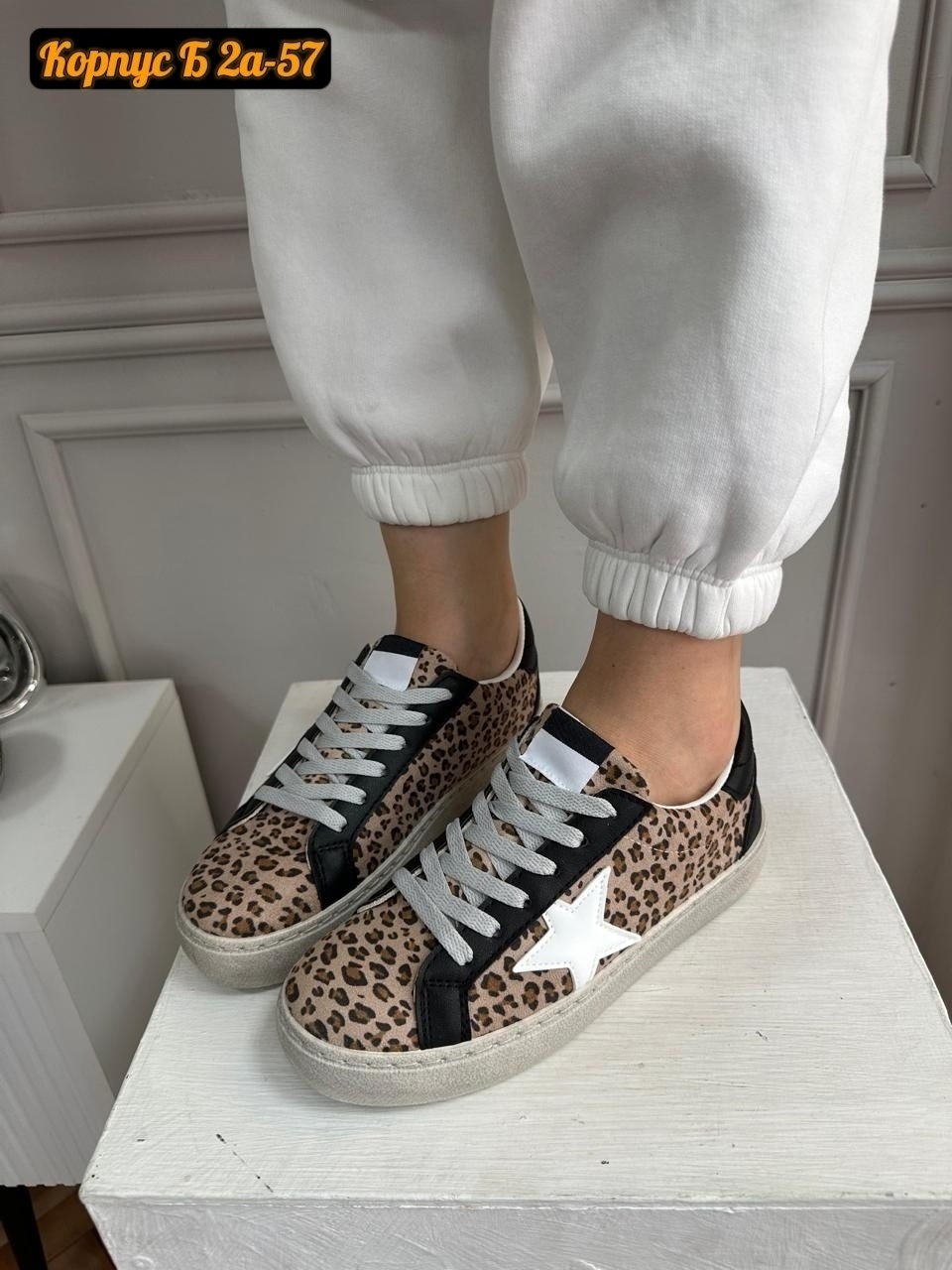 ,женские кеды,кеды женски,кроссовки женскиe,леопардовые кроссовки
