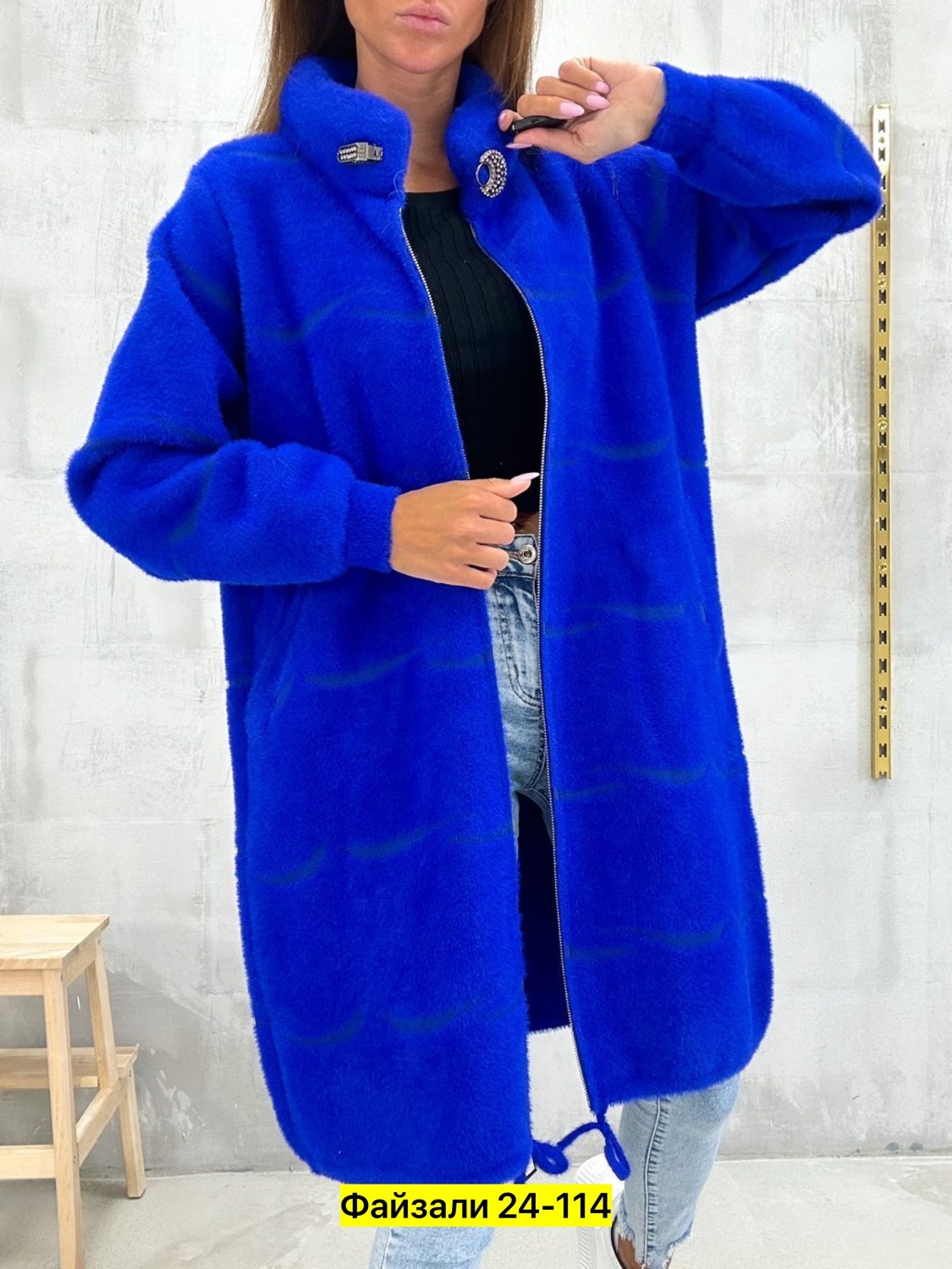 кардиган альпака,кардиган из альпаки,модное пальто,кардиган женский альпака,пальто оверсайз