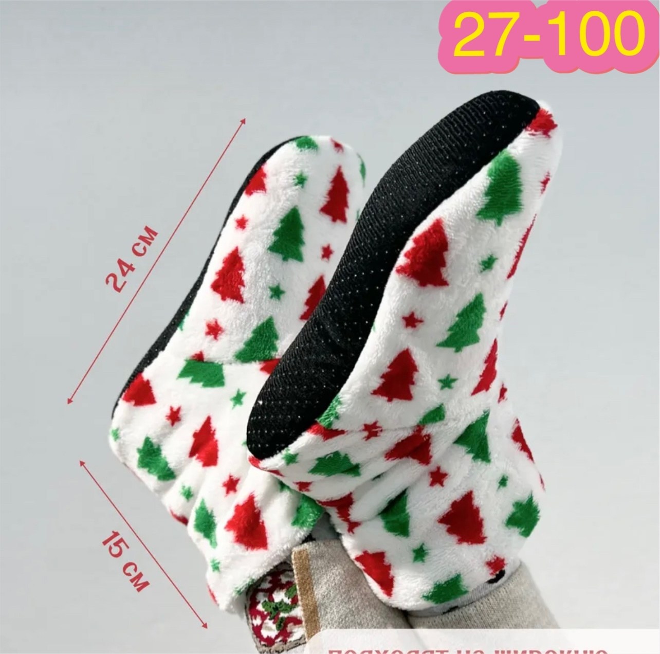,женские домашние тапочки,тапочки домашние новогодние,тапочки домашние,тапочки сапожки домашние