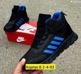 Кроссовки