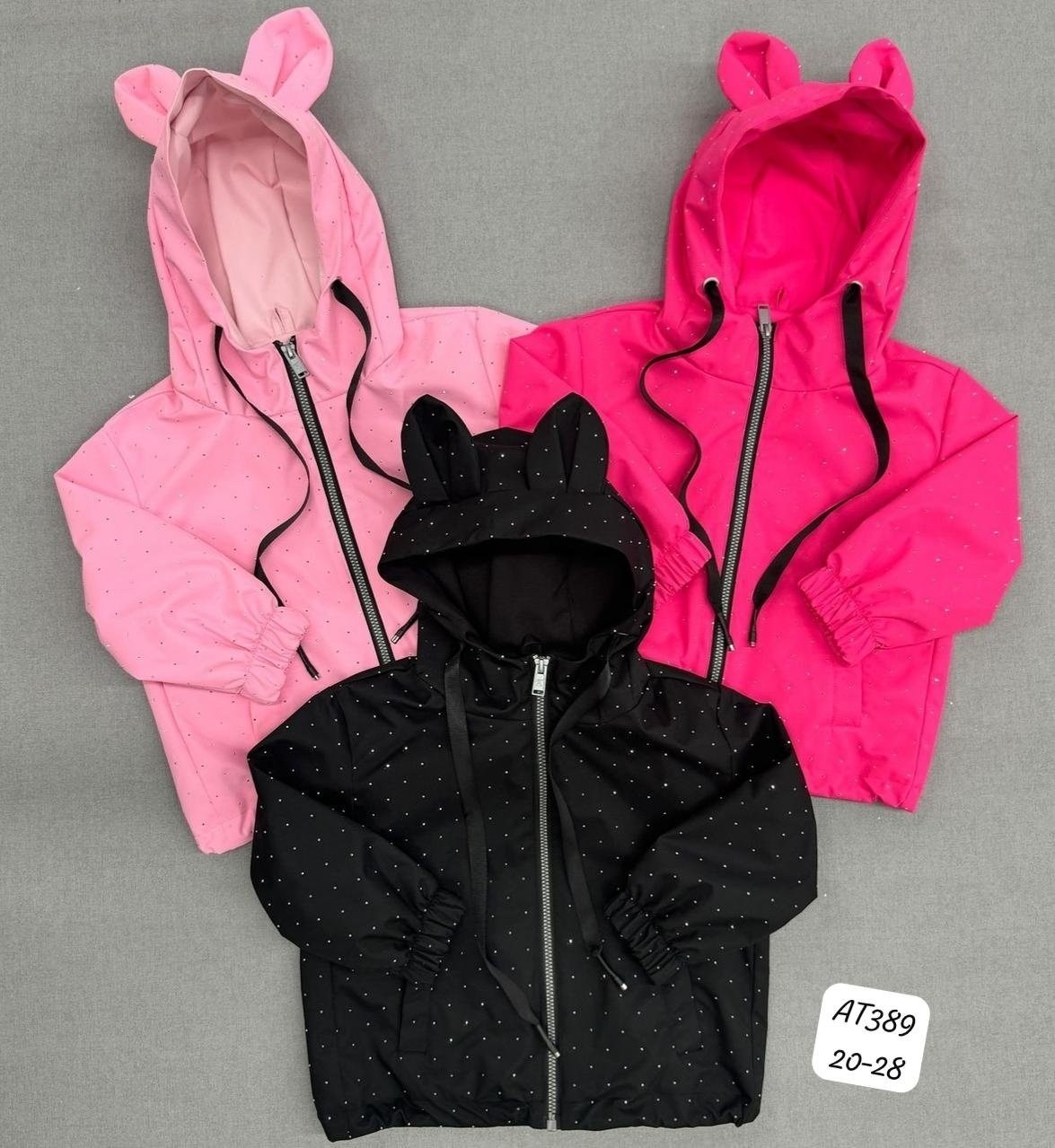 куртки ,детские куртки,демисезонная куртка,демисезонная куртка для девочек,детская куртка