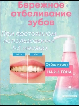 Нижнее белье