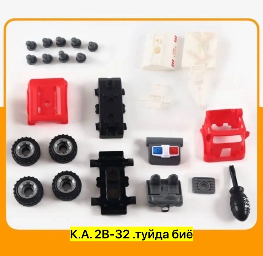 набор машинок конструктор,набор пожарных машинок,набор разборных машинок с отверткой,набор машинок конструктор с отверткой,набор машинок спецтехника