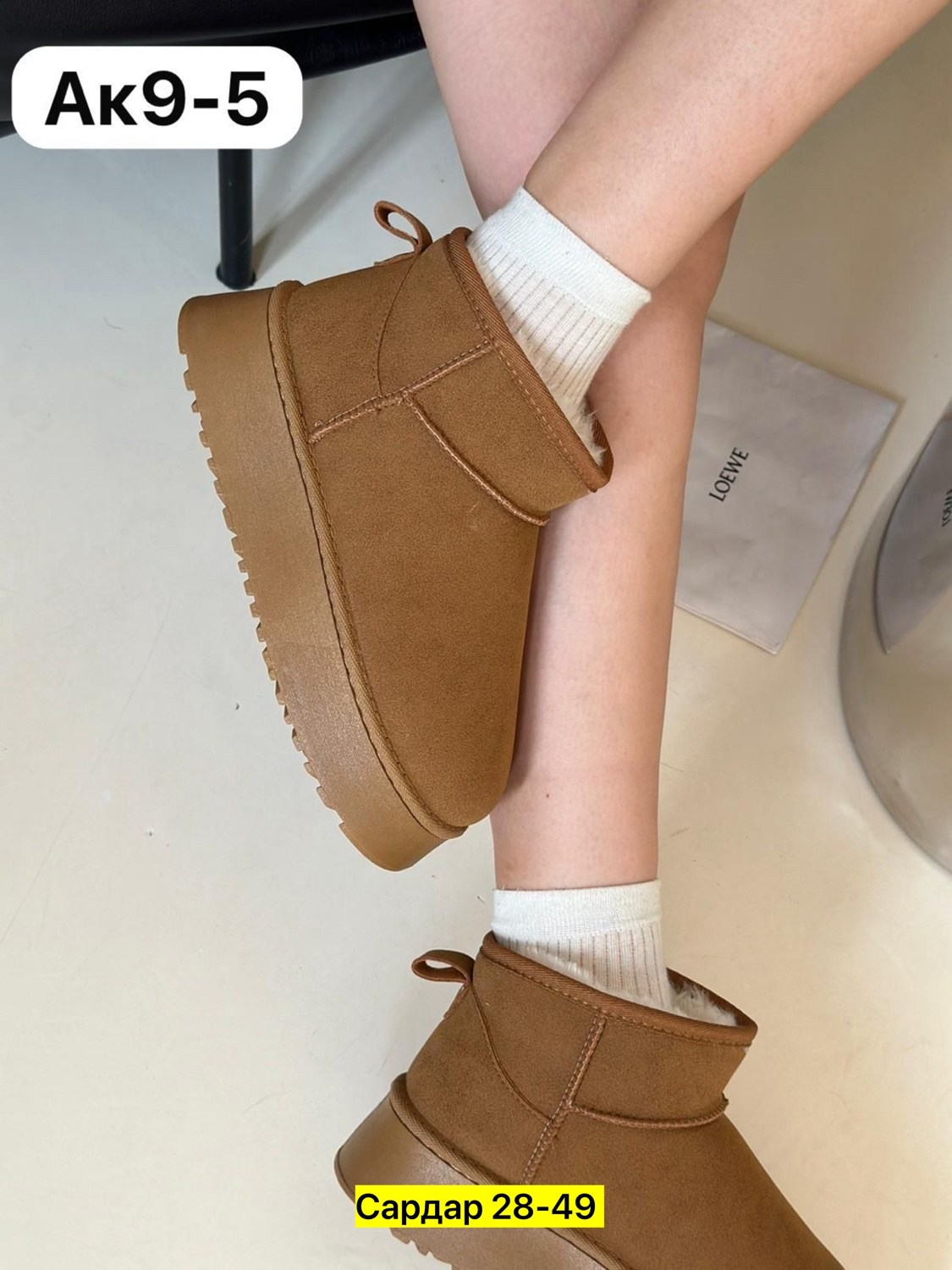 угги женские,,женская зимняя ,угги женские зимние,угги модные