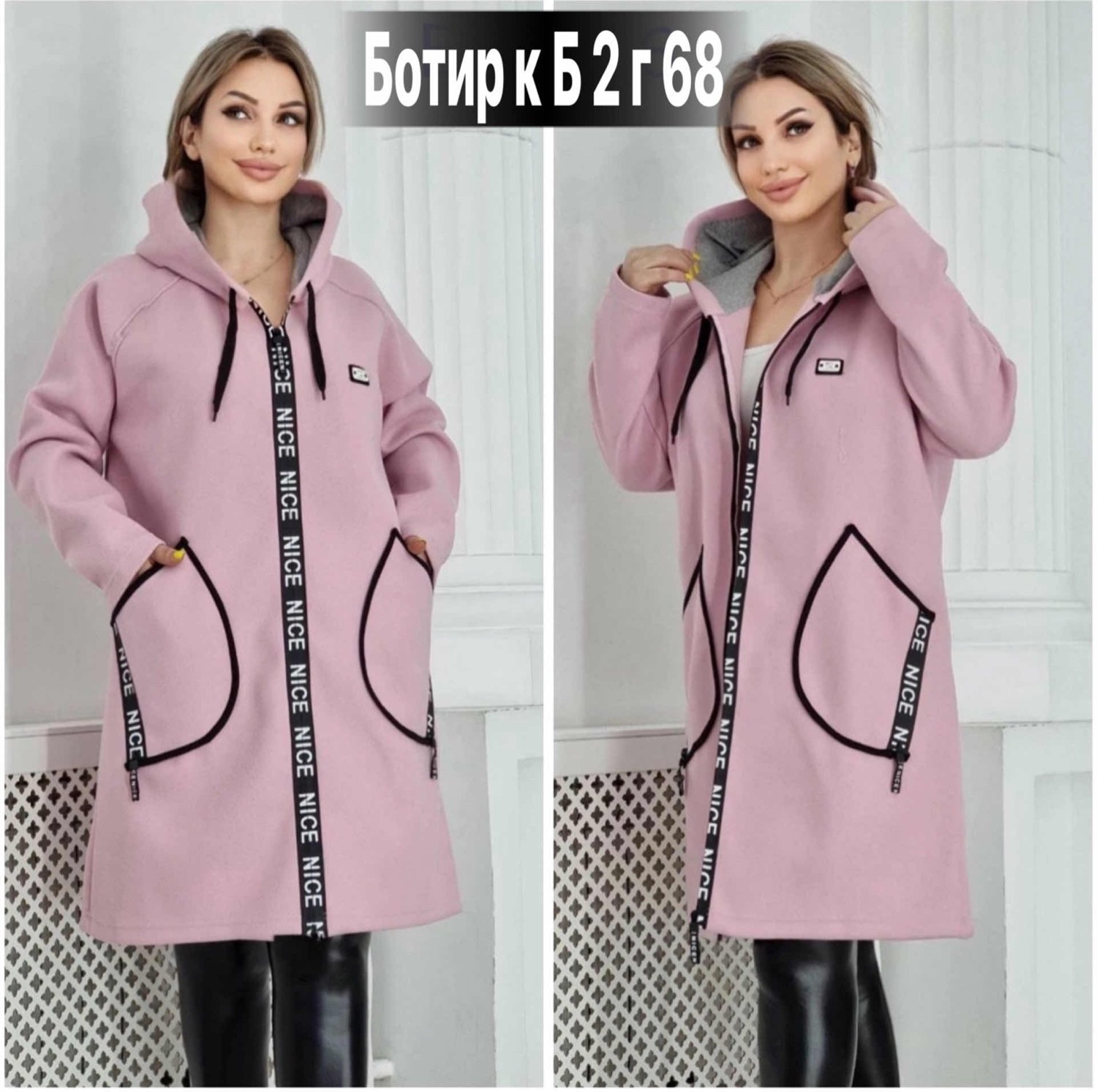 женские кардиганы,кардиган,кардиган длинный теплый,пальто демисезонная,женский кардиган больших размеров