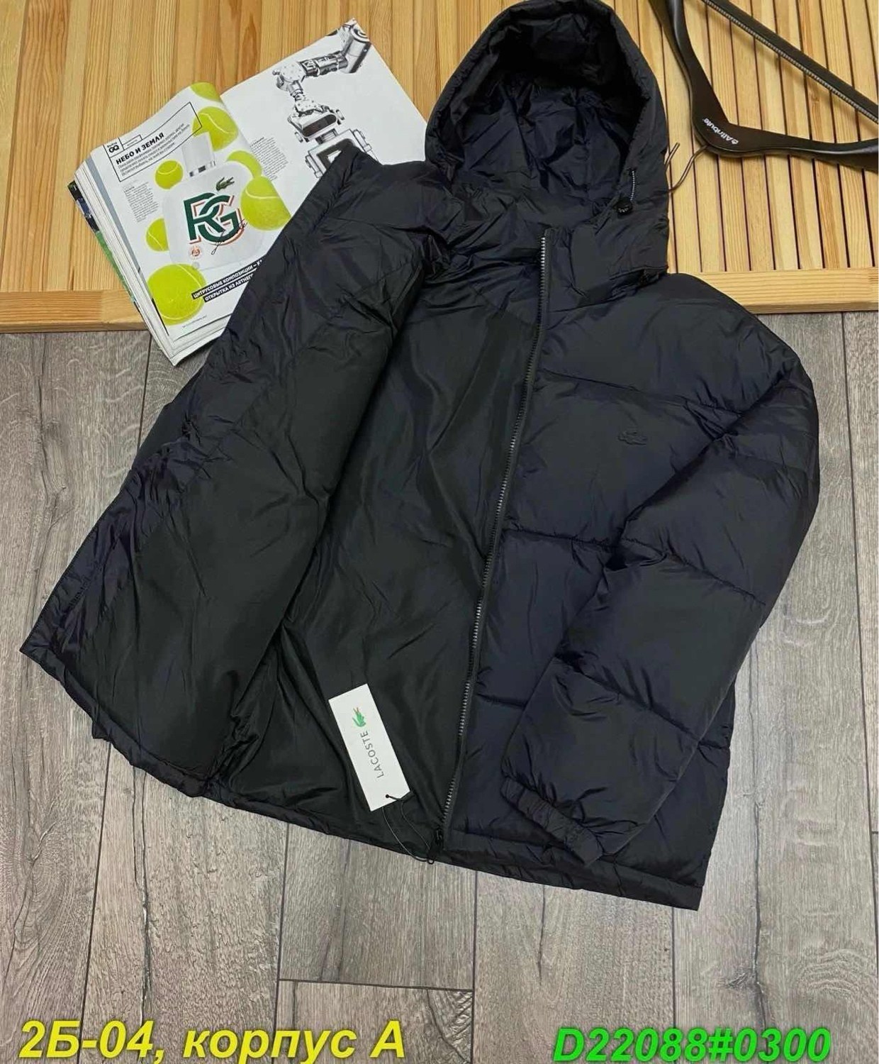 зимние куртки,куртка парка,куртка мужская черная,куртки мужская зимняя,демисезонная куртка