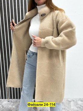 Верхняя одежда