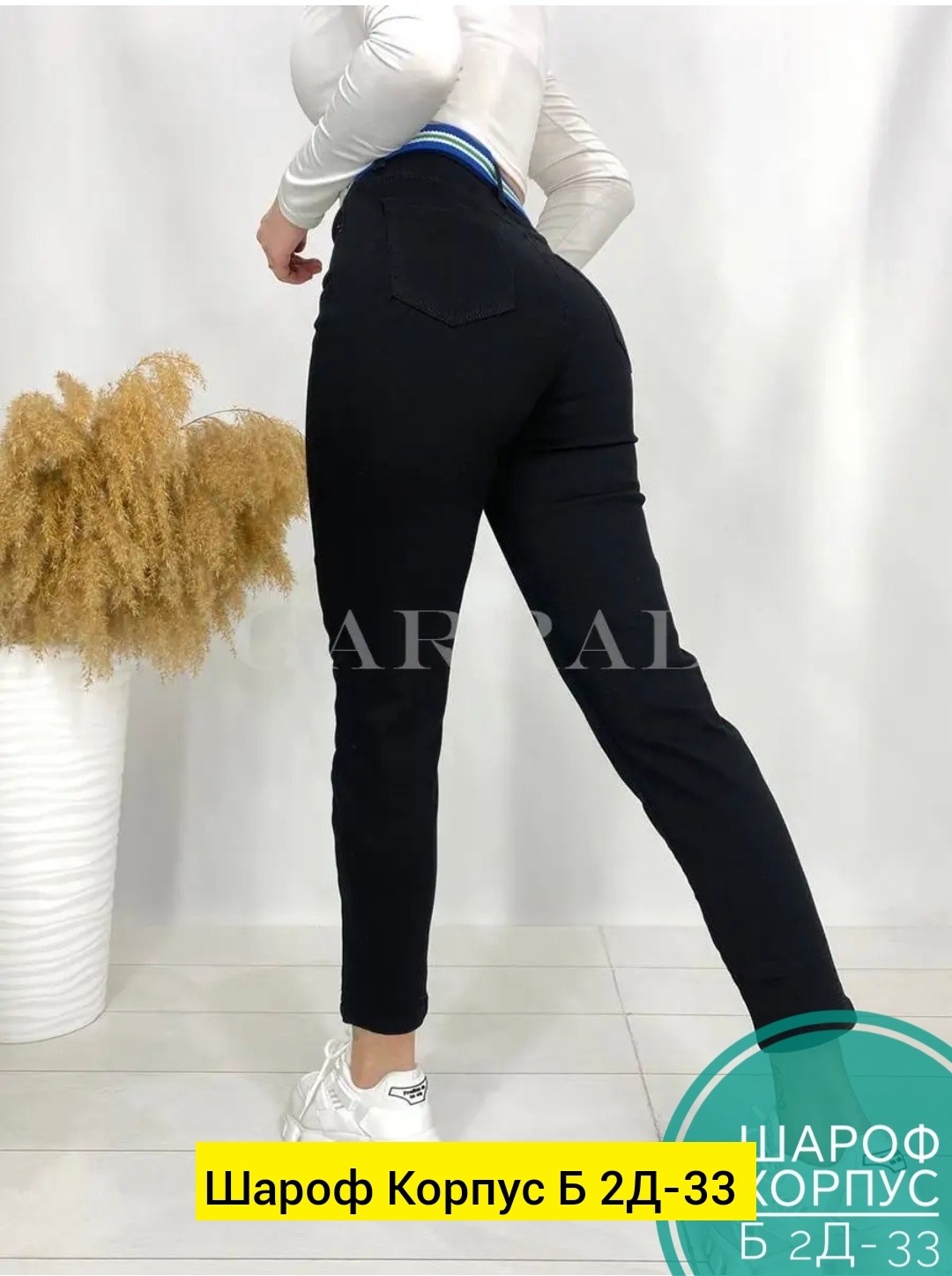 одежда брюки,джинсы женские,джинсы брюки,штаны джинсы,брюки джинс