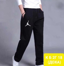 Брюки
