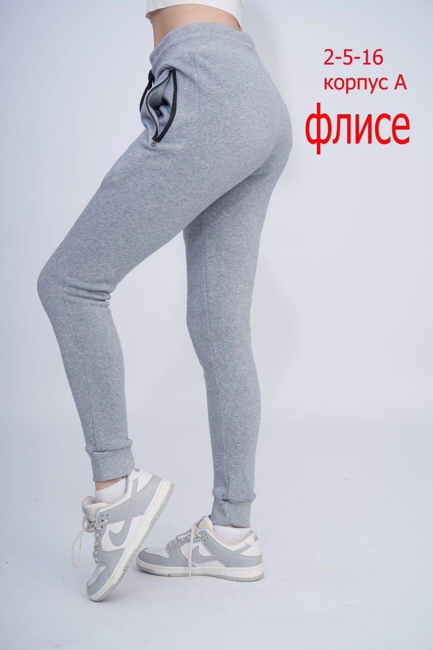 спортивные штаны на флисе,cпортивные штаны женские,спортивные штаны,одежда брюки,брюки спортивные