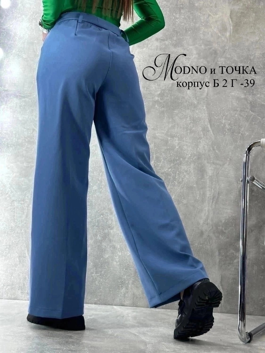 брюки женские палаццо,широкие женские брюки,женский брюки,брюки палаццо женские широкие,брюки широкие