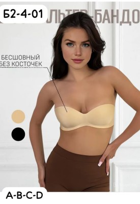 Нижнее белье