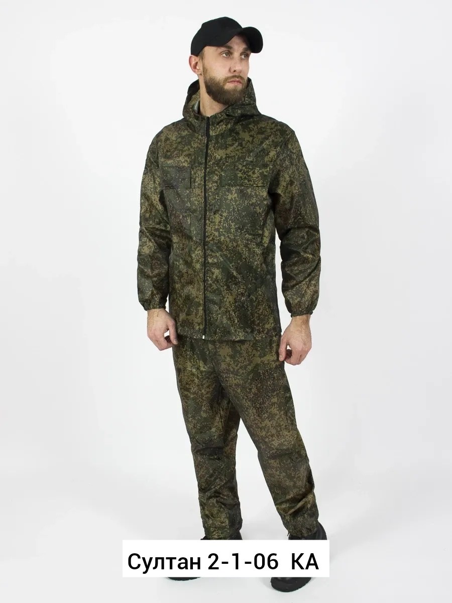 камуфляжные костюмы,мультикам костюм,костюм туристический,камуфляж костюм,костюм тактический