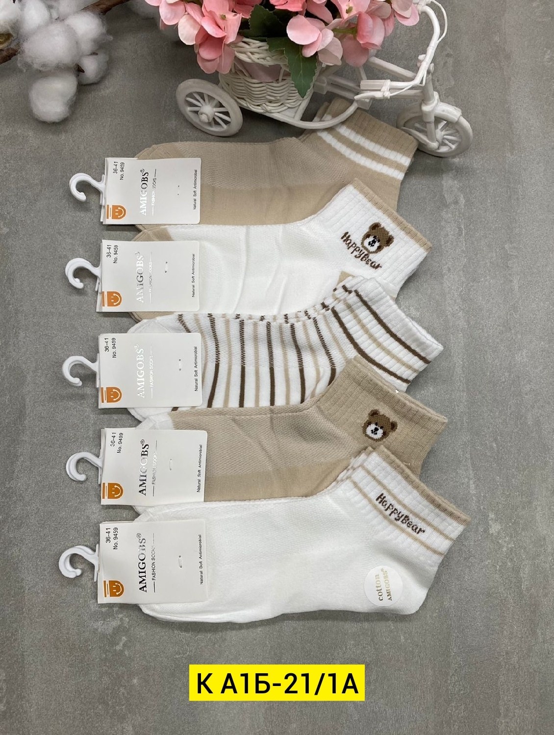 носки женские 10 пар,носки женские,комплект носки женские,носки женские 12 пар,носки короткие женские