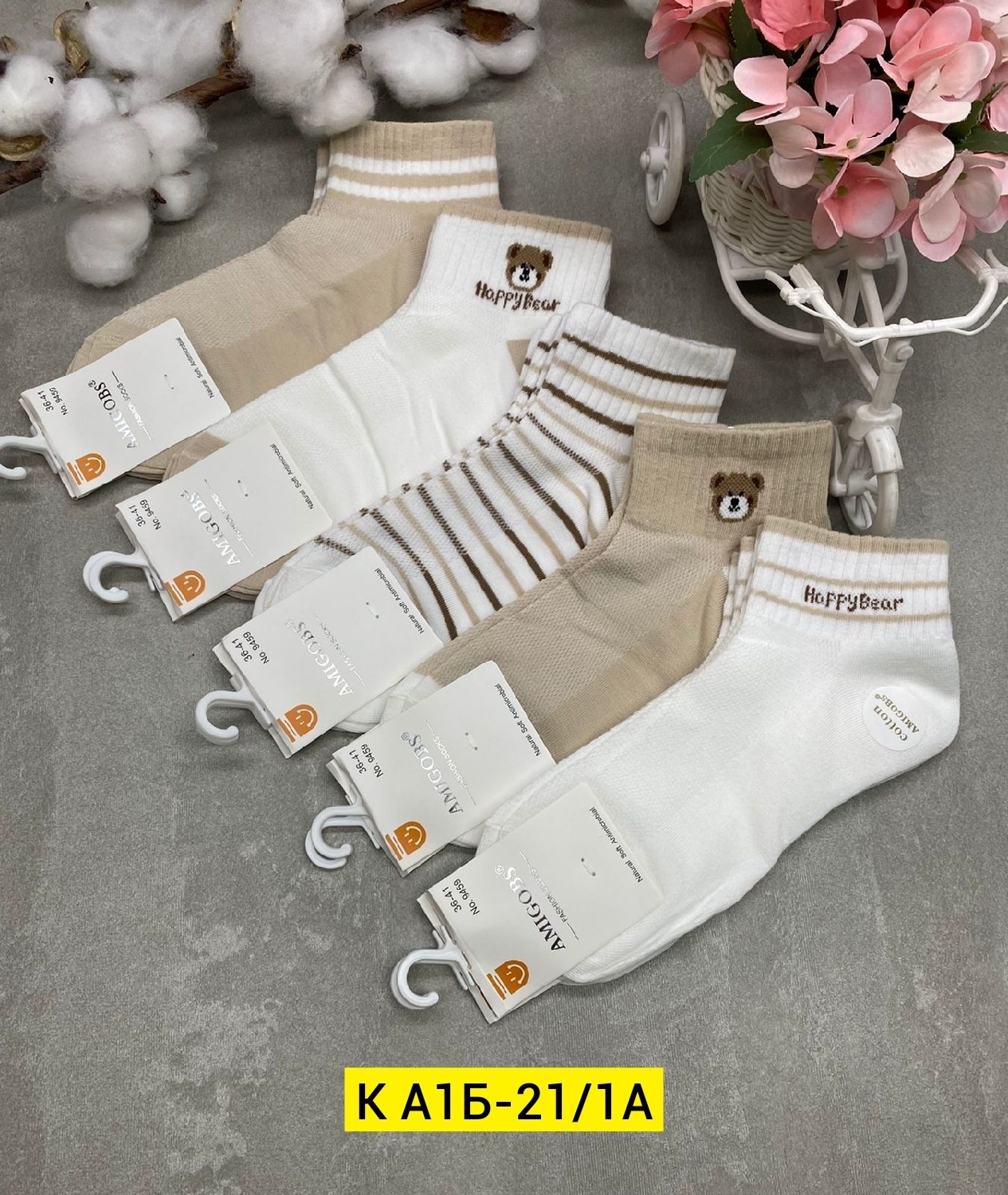 носки женские 10 пар,носки женские,комплект носки женские,носки женские 12 пар,носки короткие женские