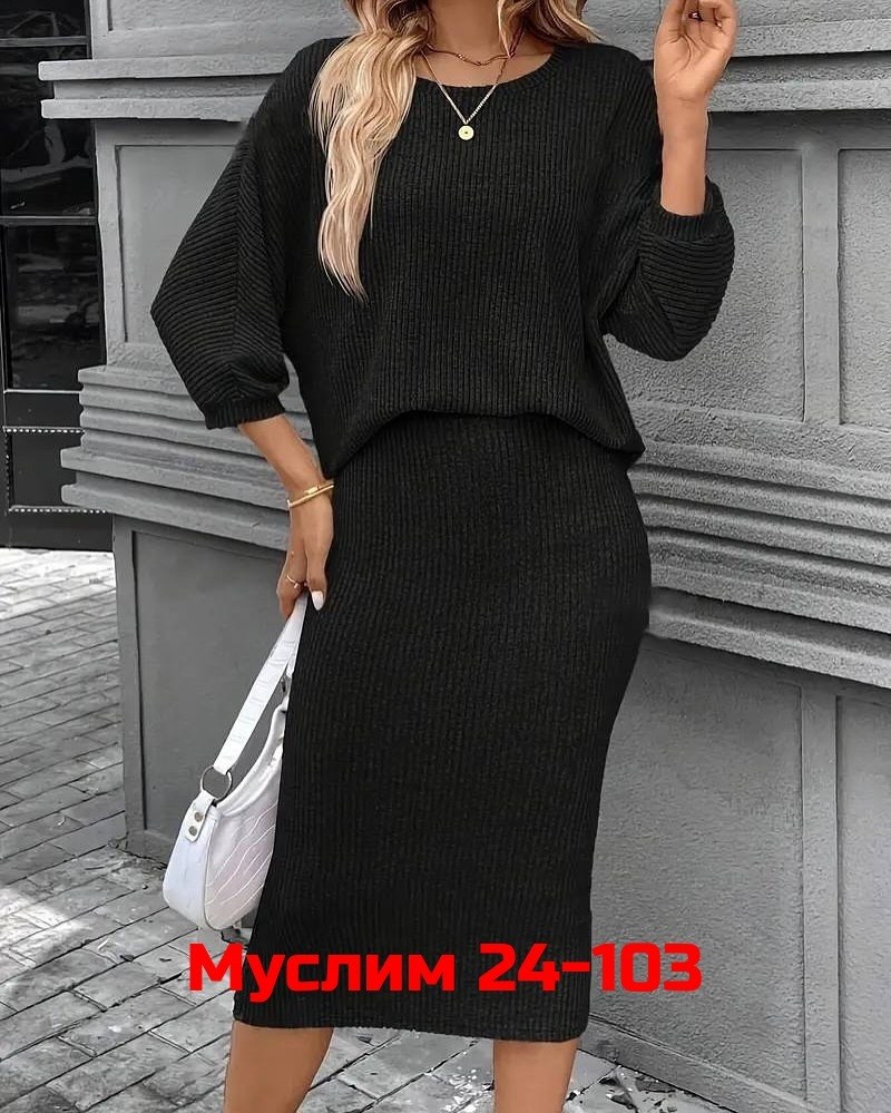 трикотажные костюмы,костюм трикотажный женский,костюм с юбкой,костюм платье с кофтой,костюм юбка и кофта