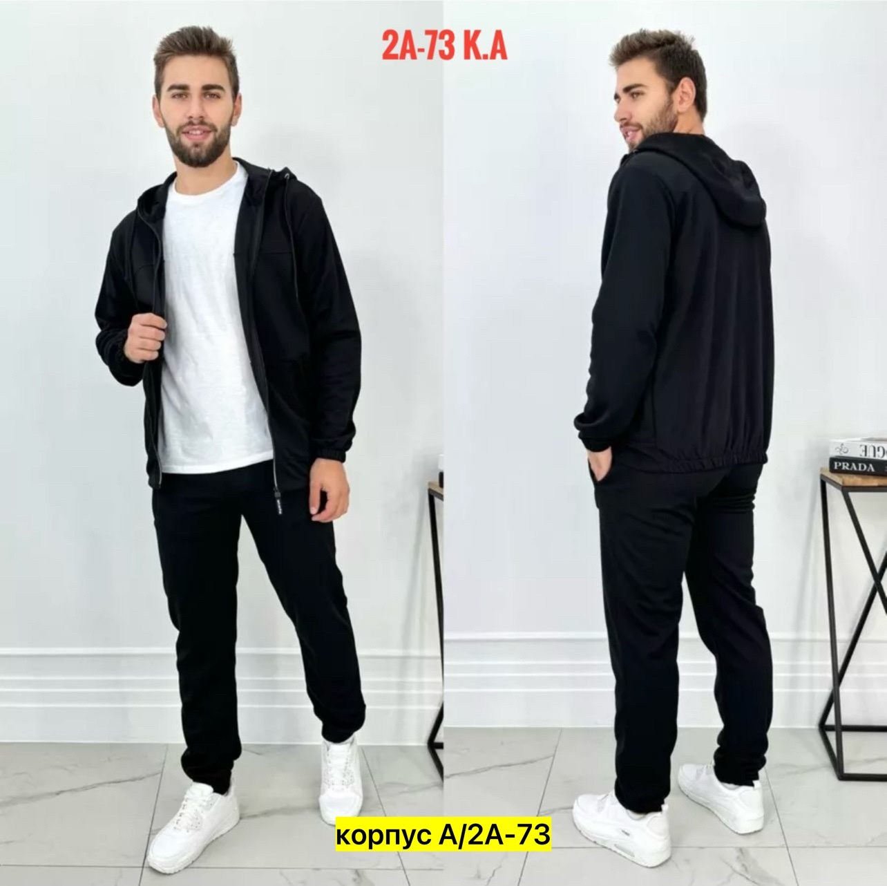 мужские спортивные костюмы,костюмы спортивные,костюм спортивный толстовка,спортивный костюм белый,трикотажные костюмы