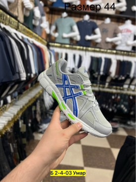 Одежда