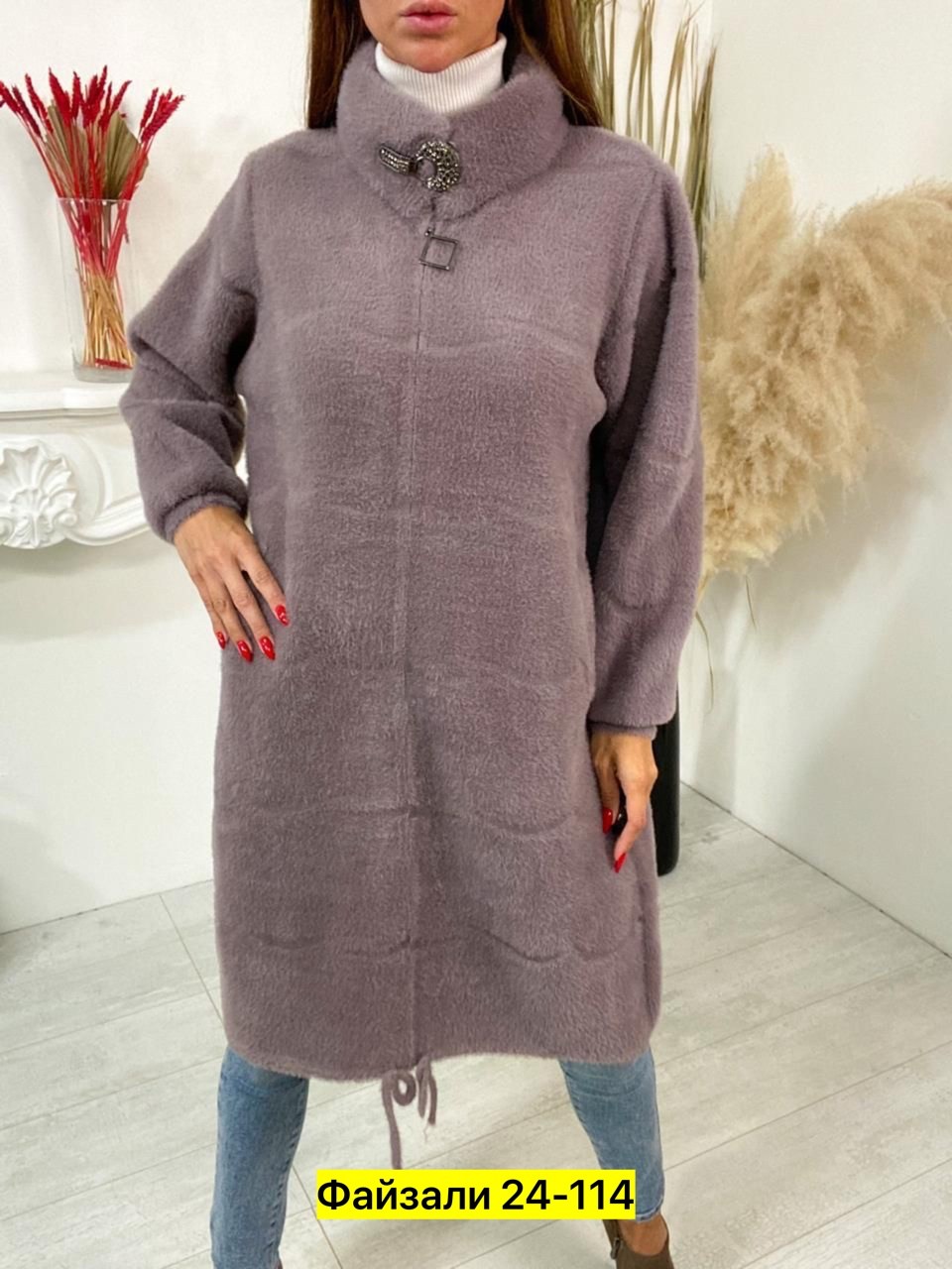 кардиган альпака,кардиган из альпаки,модное пальто,кардиган женский альпака,пальто оверсайз