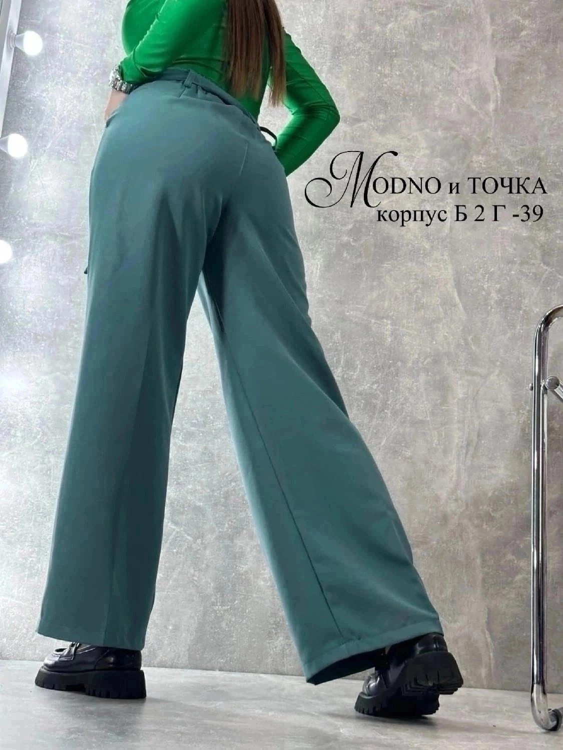 брюки женские палаццо,широкие женские брюки,женский брюки,брюки палаццо женские широкие,брюки широкие