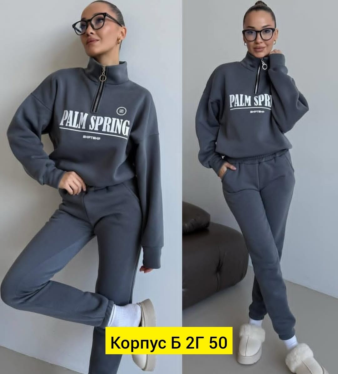 cпортивный костюм женский на флисе,костюмы спортивные женские,женский костюм на флисе,костюм женский теплый,костюм на флисе