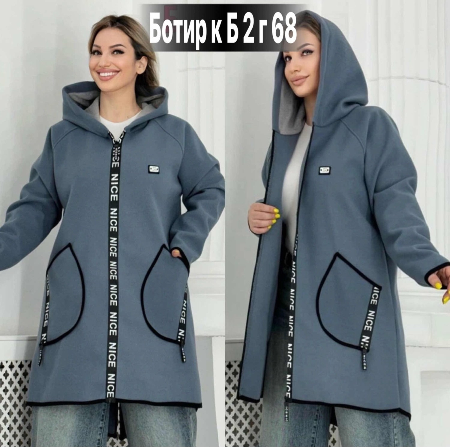 женские кардиганы,кардиган,кардиган длинный теплый,пальто демисезонная,женский кардиган больших размеров