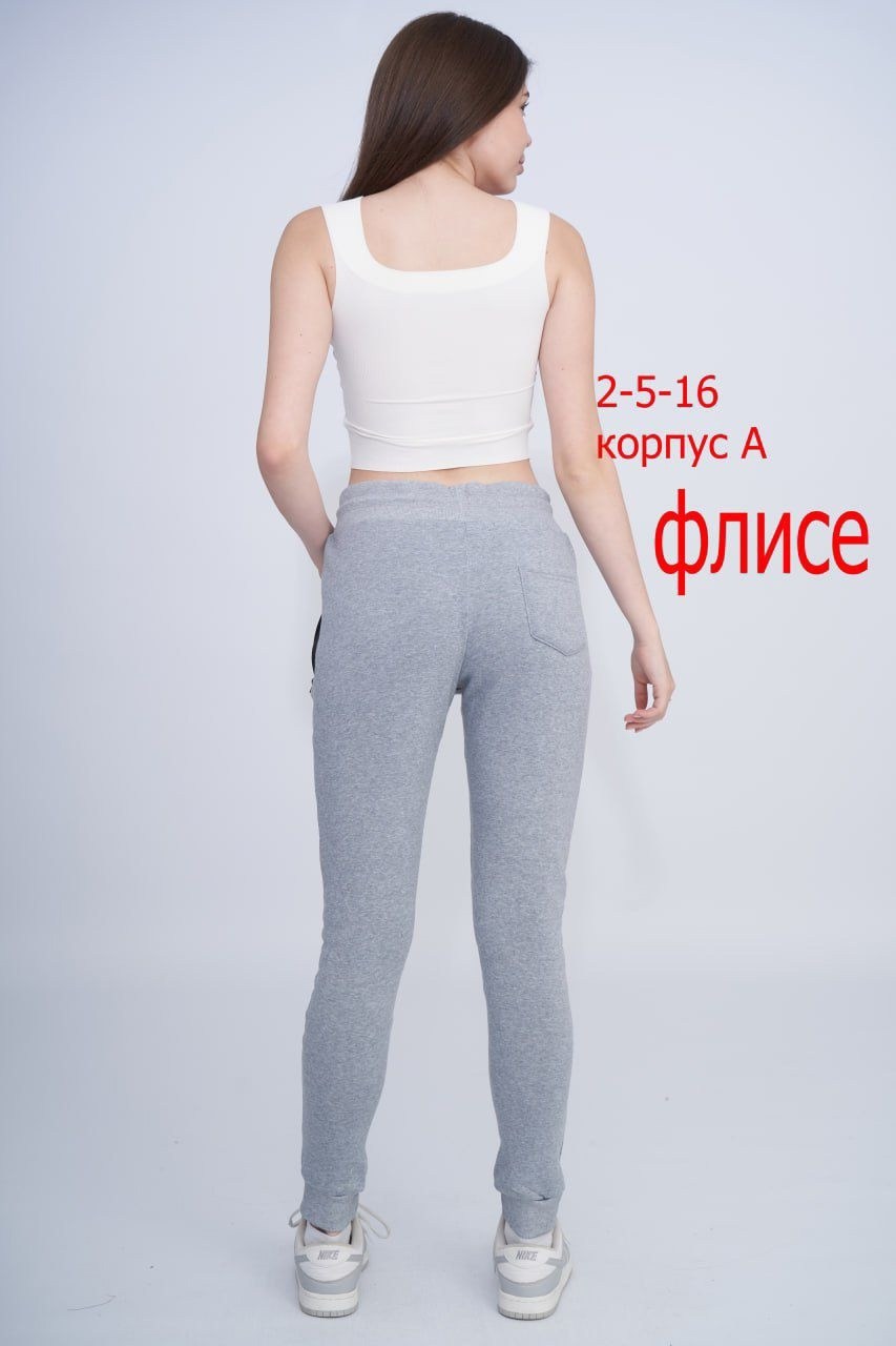спортивные штаны на флисе,cпортивные штаны женские,спортивные штаны,одежда брюки,брюки спортивные