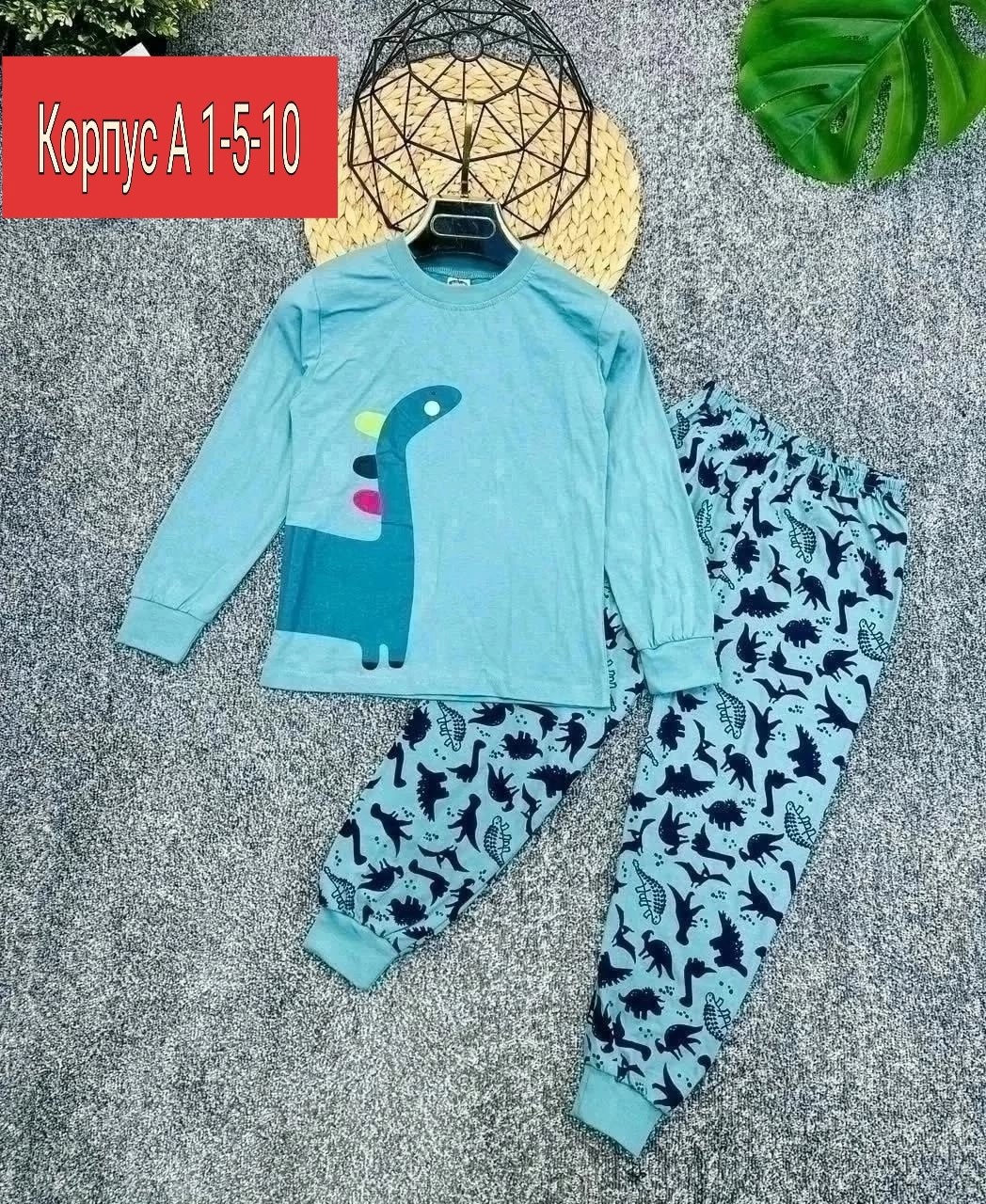 пижамы детские,пижамы для мальчика,пижама теплая,пижама детская,пижама детская теплая