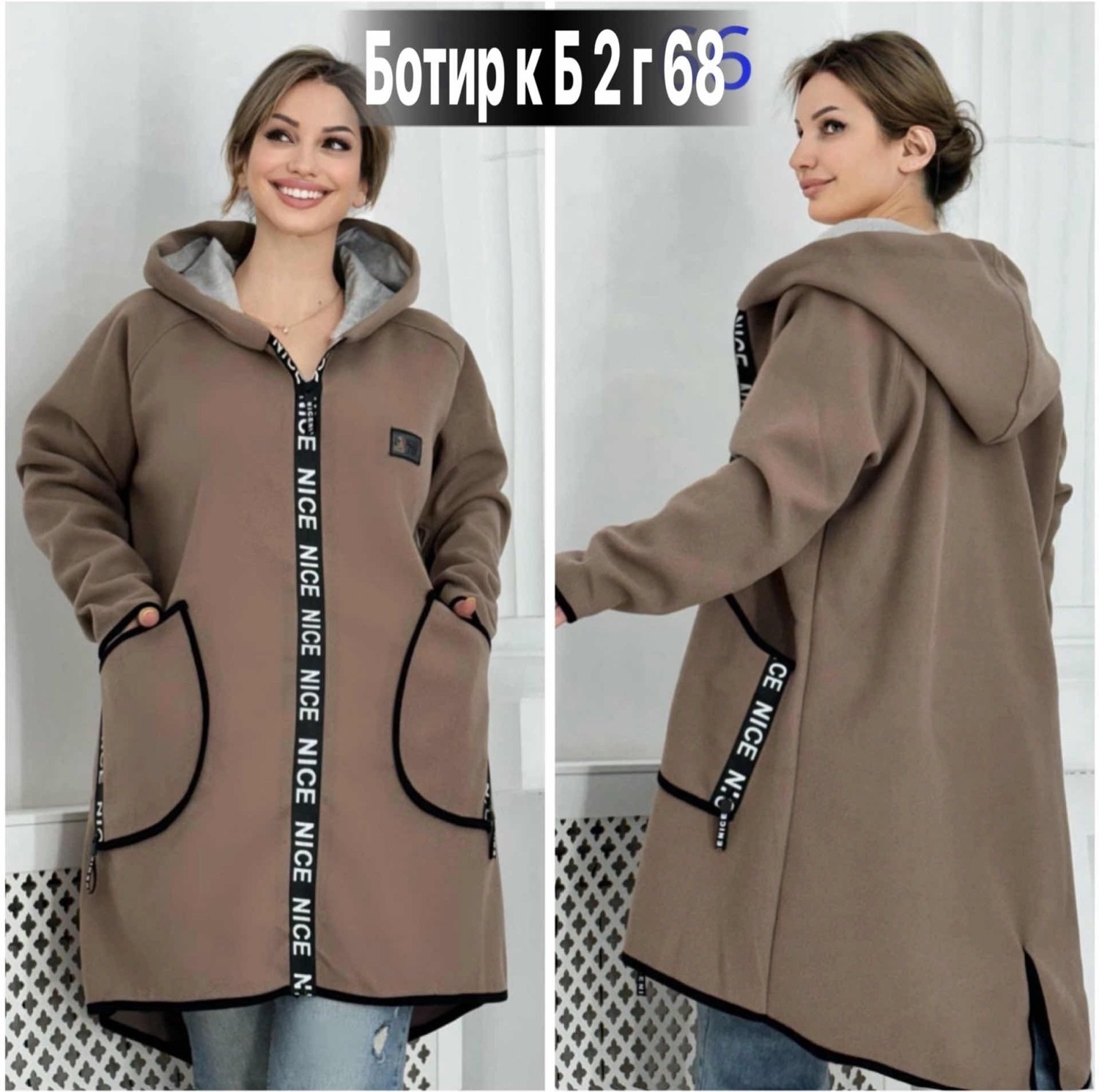 женские кардиганы,кардиган,кардиган длинный теплый,пальто демисезонная,женский кардиган больших размеров