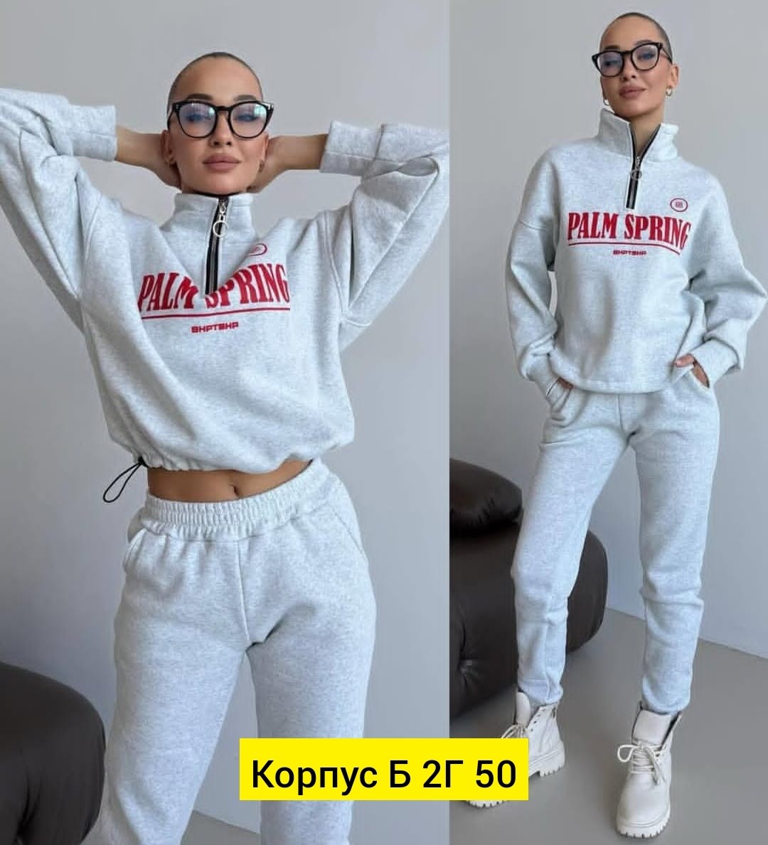 cпортивный костюм женский на флисе,костюмы спортивные женские,женский костюм на флисе,костюм женский теплый,костюм на флисе