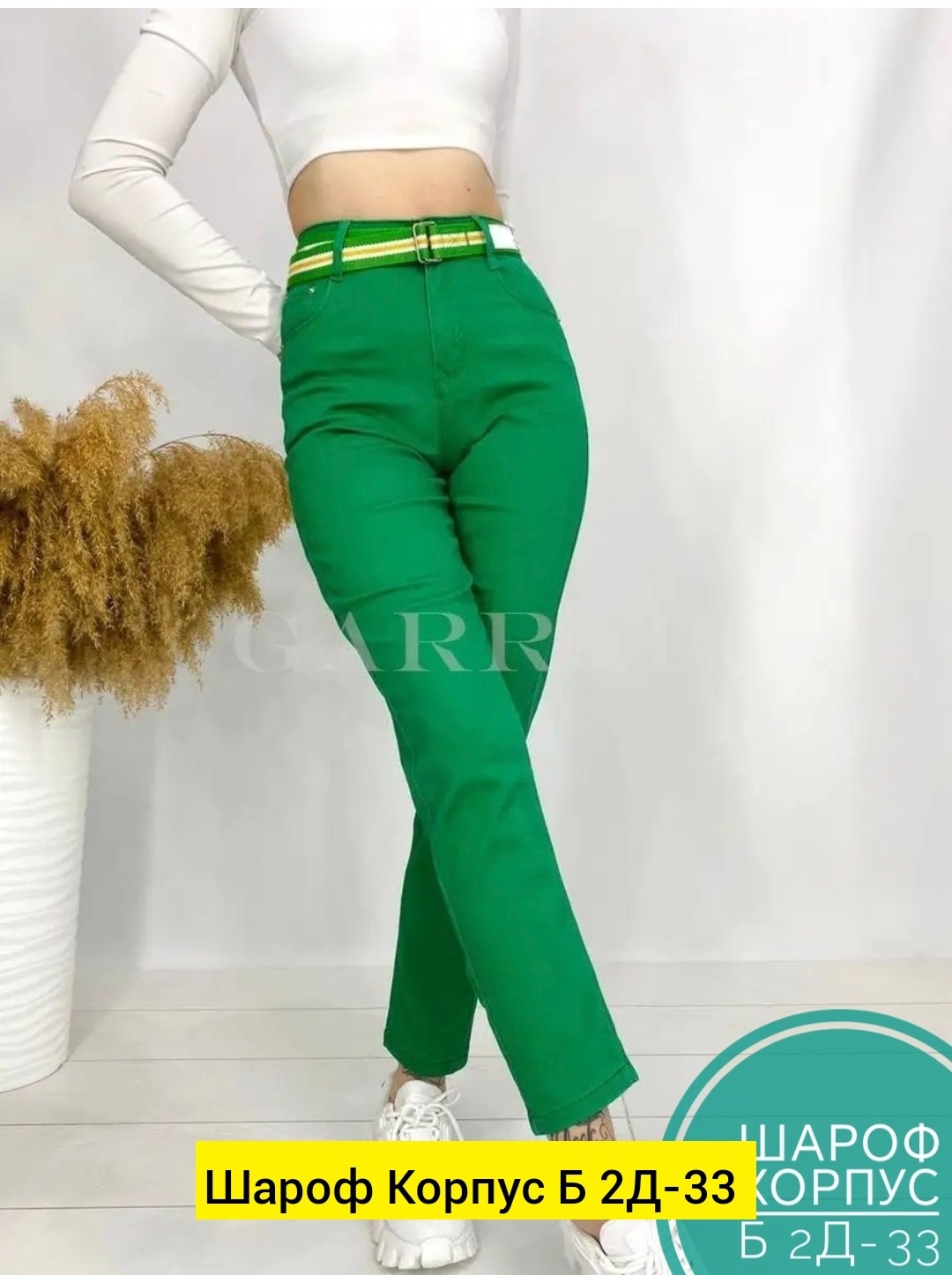 одежда брюки,джинсы женские,джинсы брюки,штаны джинсы,брюки джинс