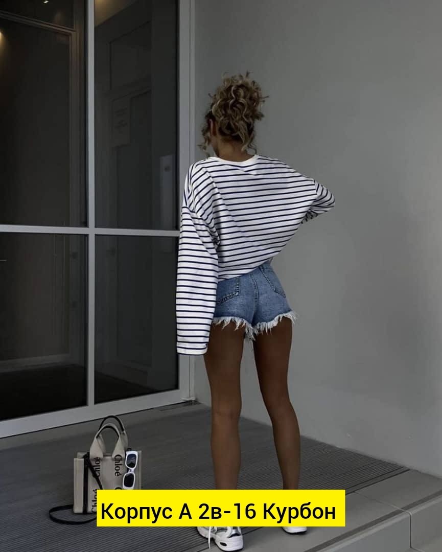 женская кофта в полоску,кофта в полоску,кофта в стиле оверсайз,женские кофты,кофты оверсайз