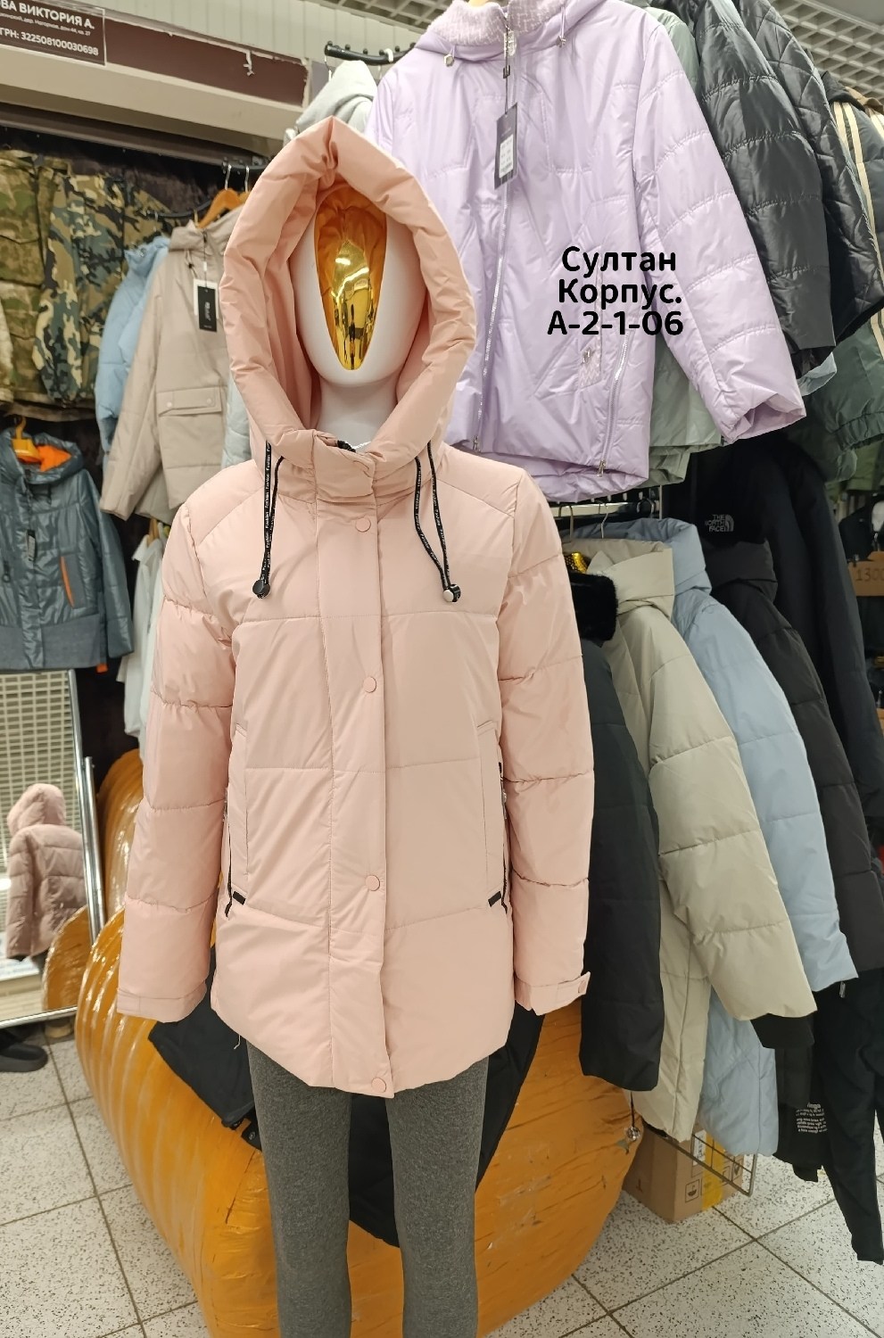 куртка женская зимняя,куртка женская,куртка,куртка зимняя,куртки и пуховики женские