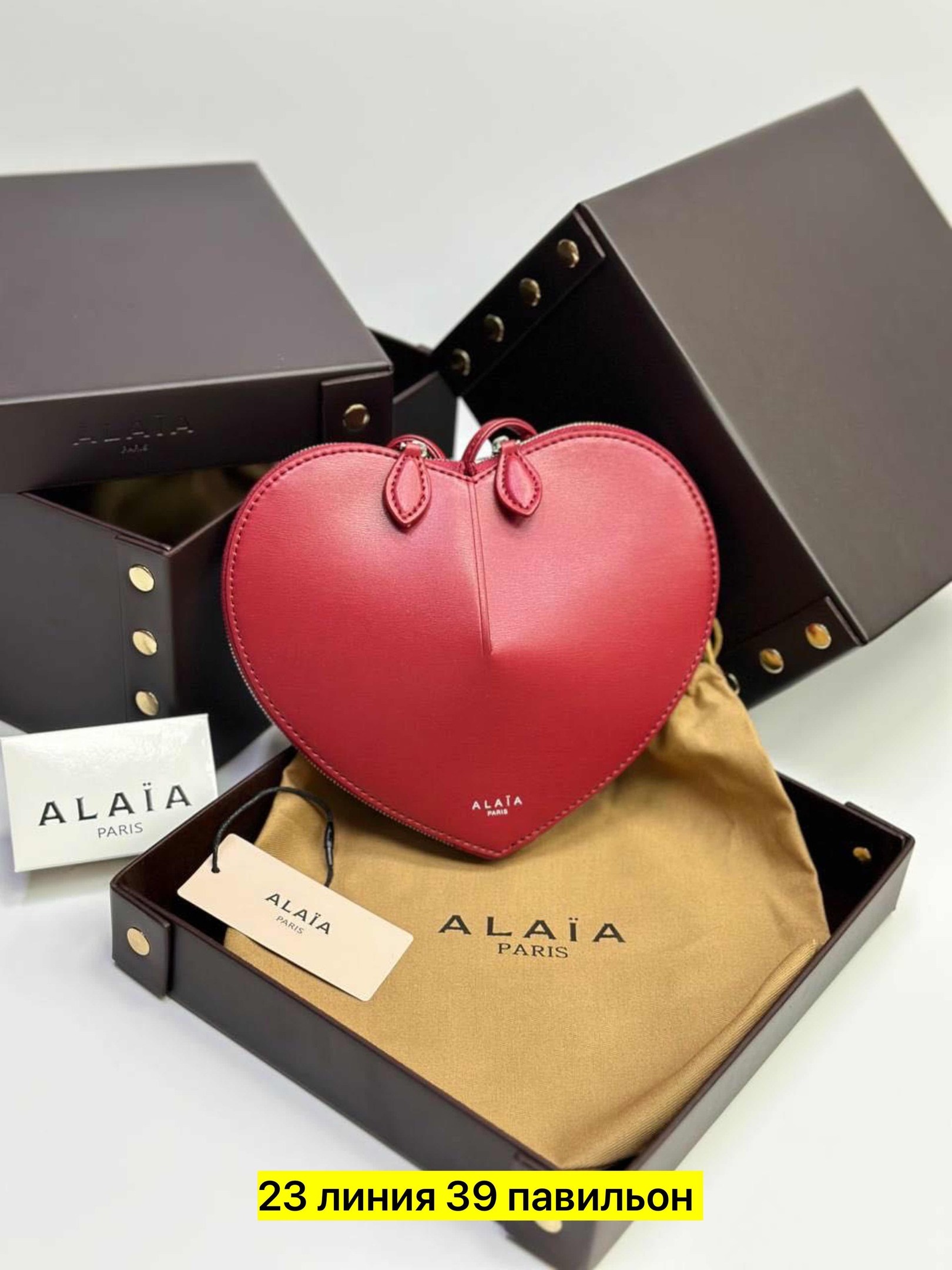 сумка сердце,сумка,сумка в форме сердца,женский сумка,alaia сумка