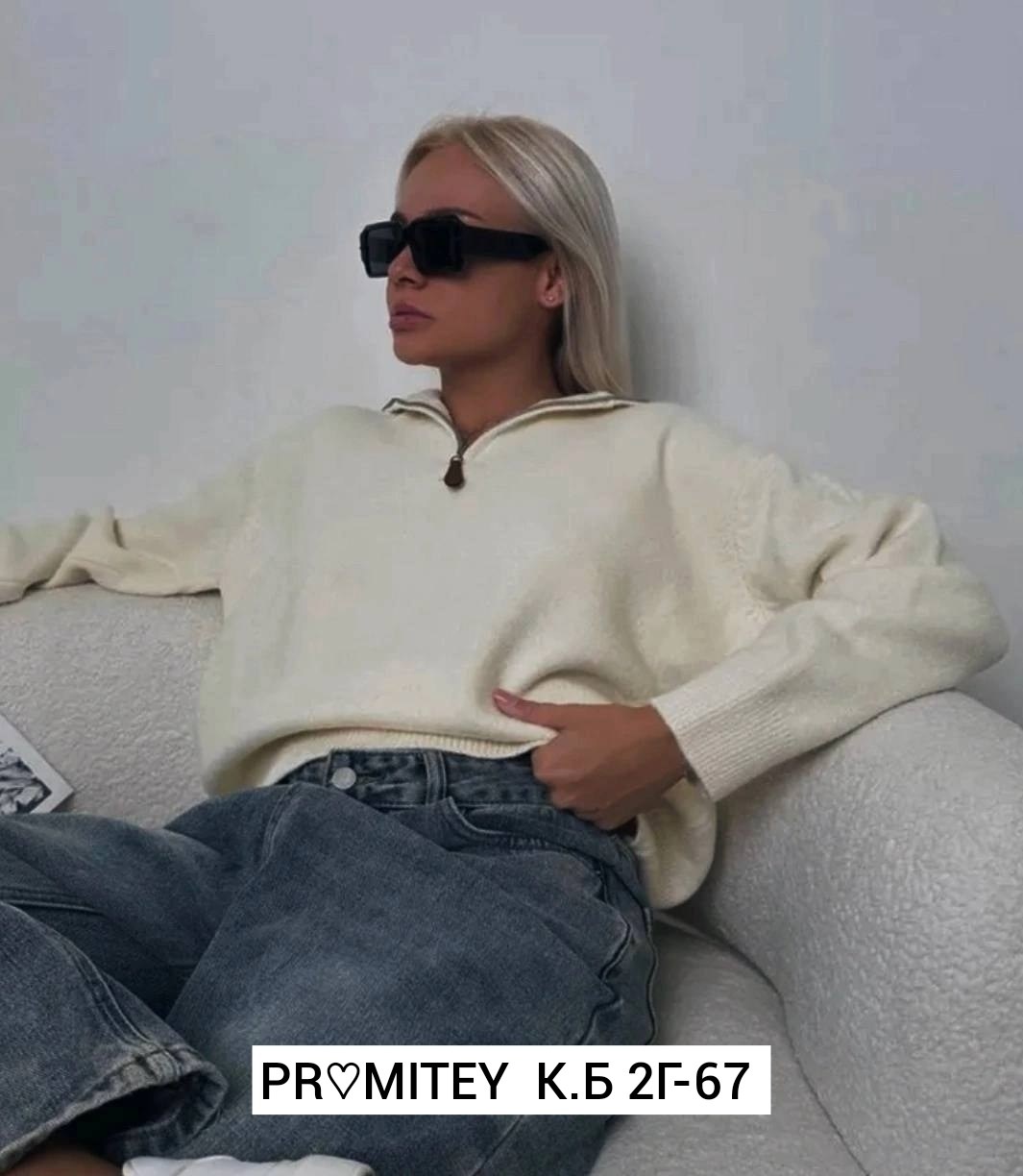 женская кофта,кофта с замком,модная кофта,свитер с замком,свитер джемпер