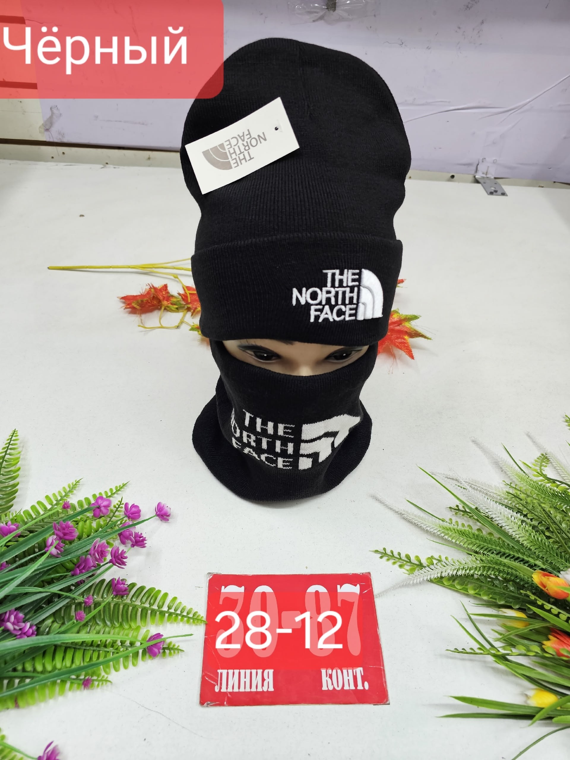 шапка со снудом the north face зимняя,шапка с шарфом,the north face шапка,шапка и снуд,комплект шапка и снуд зима