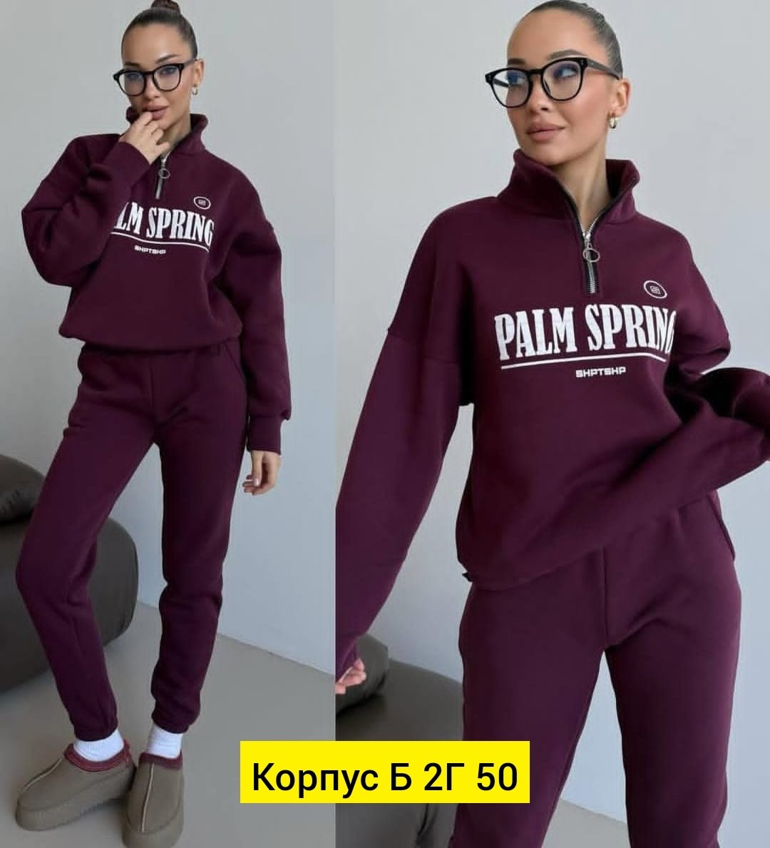 cпортивный костюм женский на флисе,костюмы спортивные женские,женский костюм на флисе,костюм женский теплый,костюм на флисе