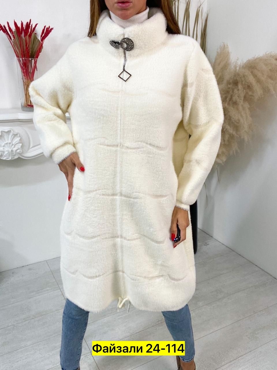 кардиган альпака,кардиган из альпаки,модное пальто,кардиган женский альпака,пальто оверсайз