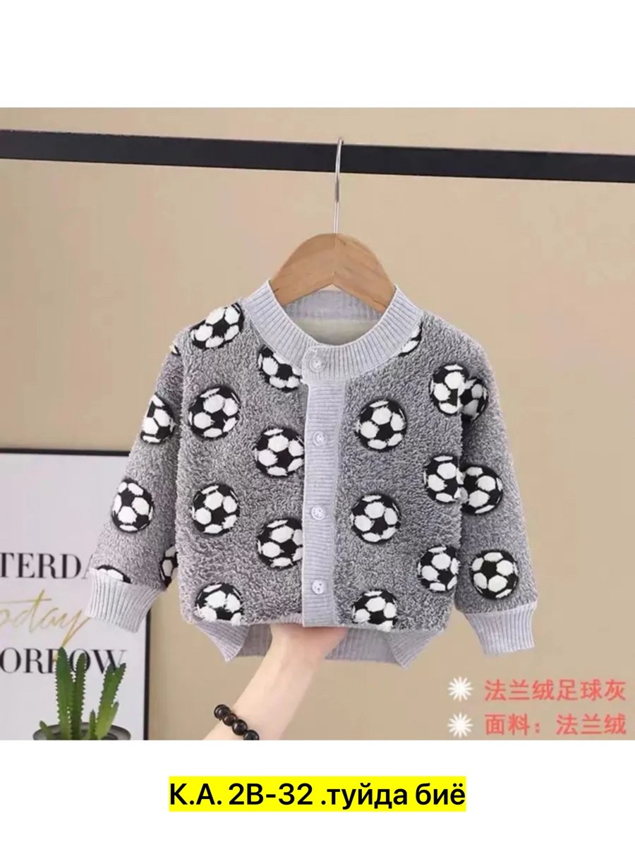 детская кофта,кофта для девочек,кофта теплая,кофта теплая для девочки,кофта детская теплая