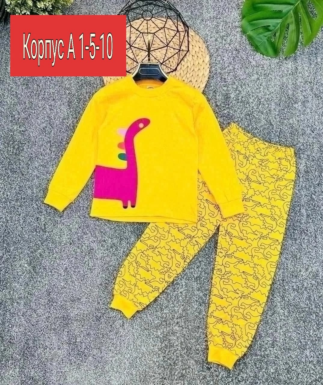 пижамы детские,пижамы для мальчика,пижама теплая,пижама детская,пижама детская теплая